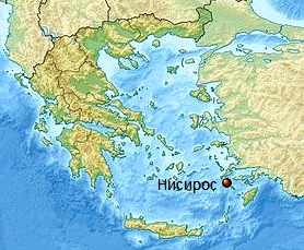 Карта Нисироса в Греции