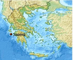 Закинф на карте Греции